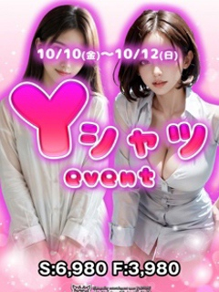 👔【PAINOSU Yシャツ event】👔
