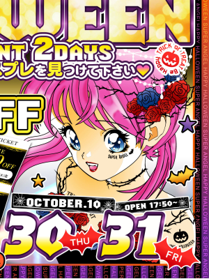 HALLOWEEN COSPLAY EVENT