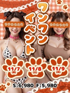 🎃【PAISEN HALLOWEEN EVENT】🎃