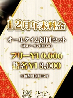 🎄12月のパニックは止まらないッ‼🎄