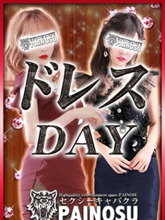 ドレス王道！イベント