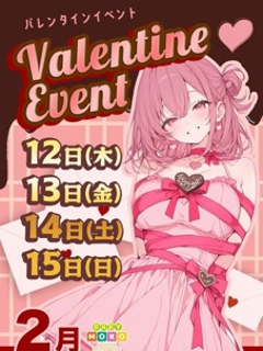 【4日間限定!】バレンタインドレスイベント開催!!