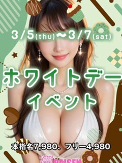 πセン(パイセン)