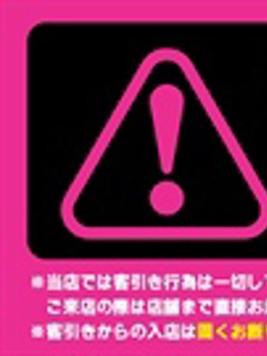 ギャル・清楚・ロリ系と甘くトロける夜。川崎THIRD