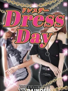 パイの巣（パイノス）