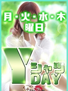 πセン（パイセン）