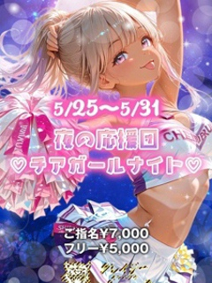 🎍2026年 もバカ騒ぎ💥