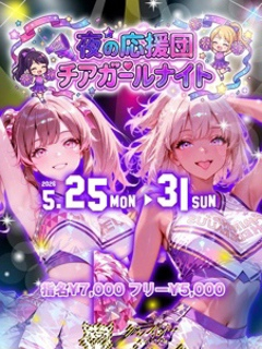 🎍2026年 もバカ騒ぎ💥