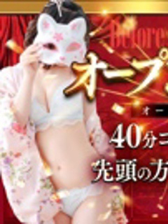 いざ候 本館