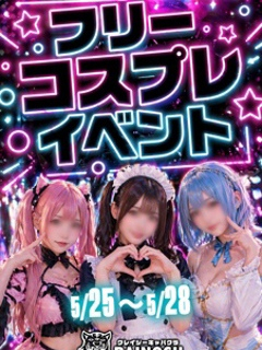 ナース