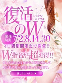 いざ候 本館