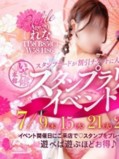 いざ候 本館