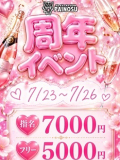 ナース