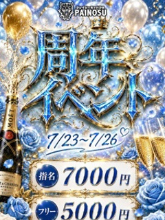 ナース