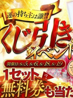 Club label（クラブ レーベル）