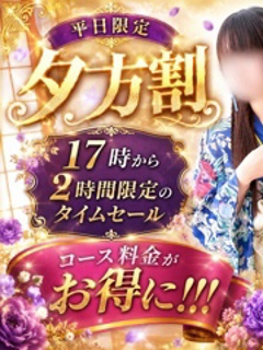 Club label（クラブ レーベル）