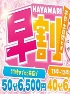 いざ候 別館
