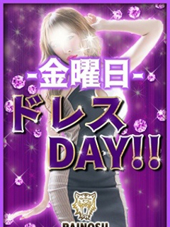 ☆ドレスイベント開催☆