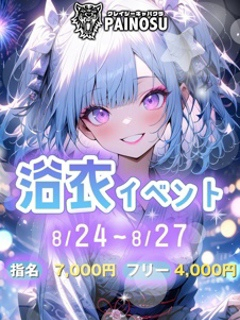 ナース