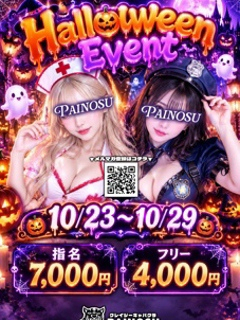 ナース