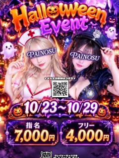 ナース