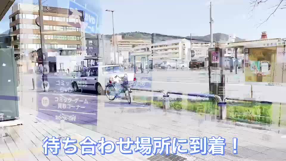 いざ候 本館求人動画