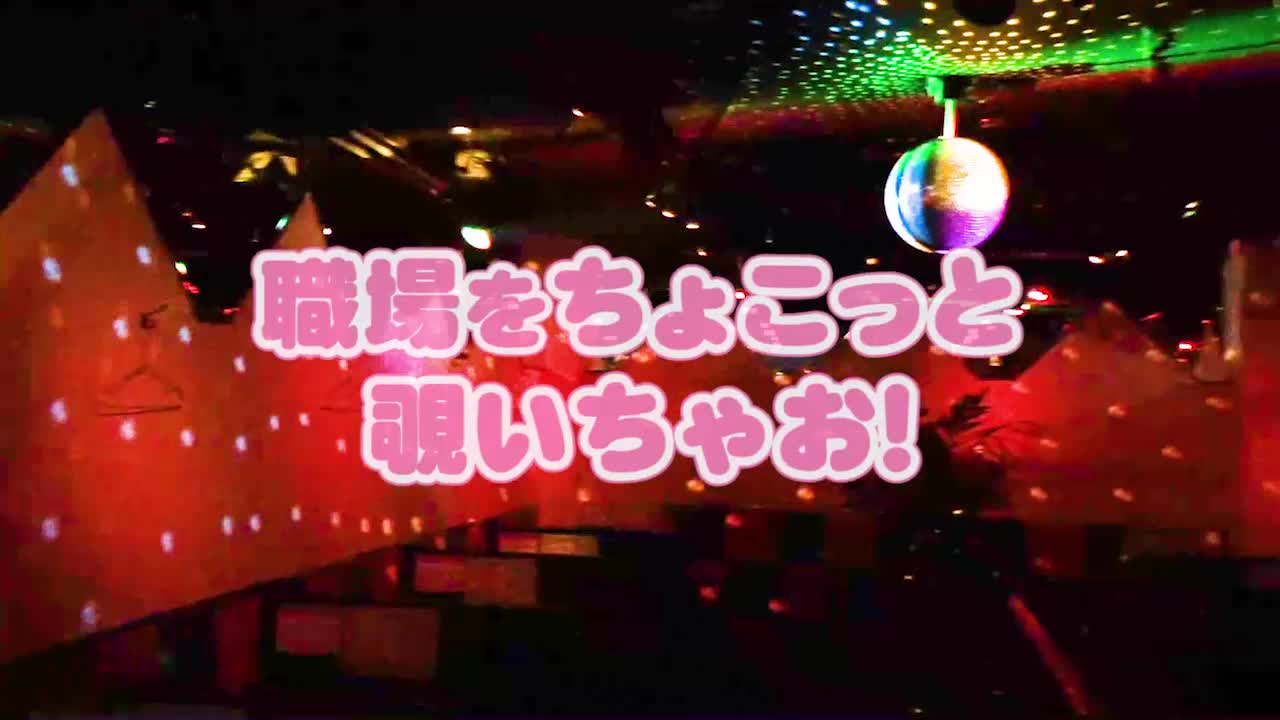 ムーンライト求人動画