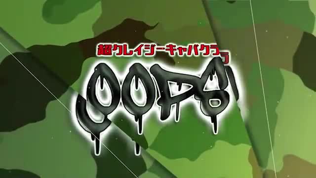 OOPS（オップス）求人動画
