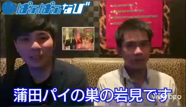 OOPS（オップス）求人動画