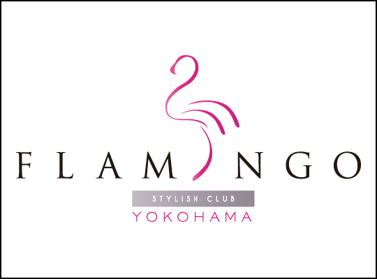横浜FLAMINGO（フラミンゴ）