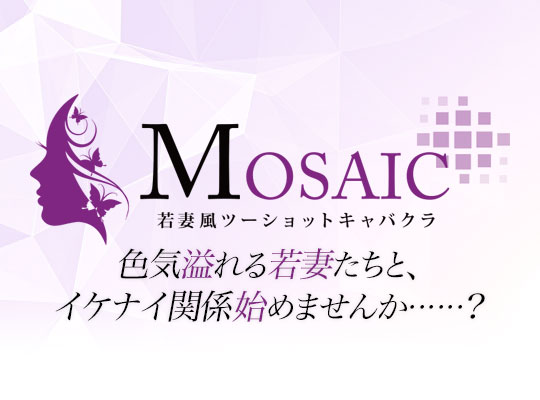 Mosaic