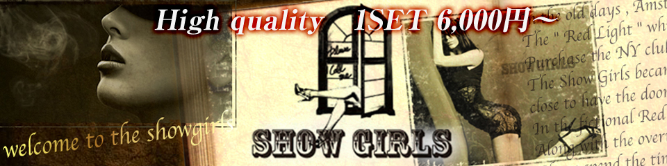 Show girl's(ショーガールズ)