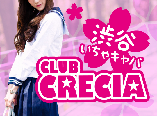 クレシア
