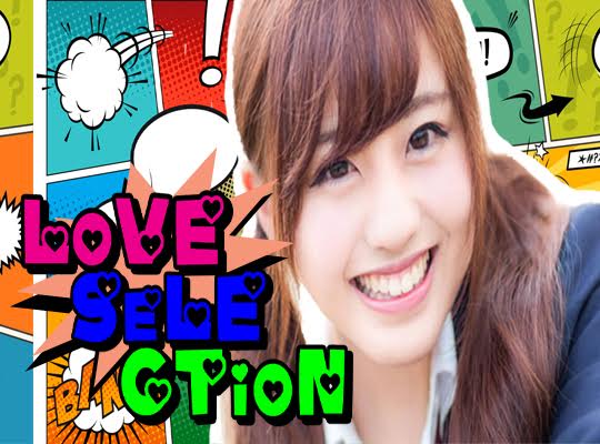 LOVE SELECTION(ラブ セレクション)