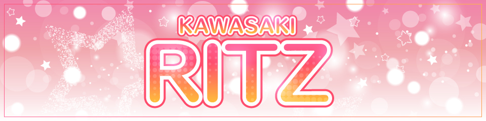 CLUB Ritz(クラブリッツ)