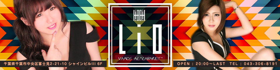 LIO