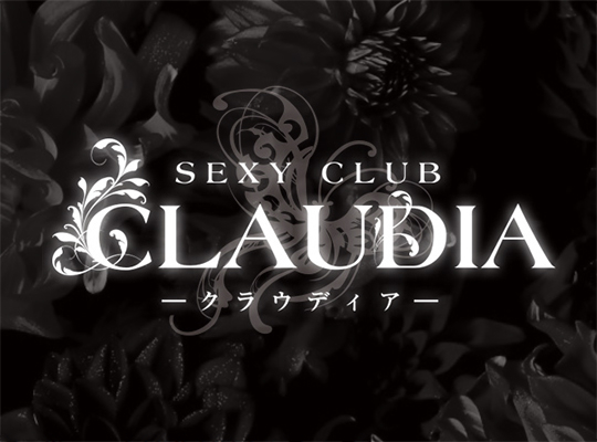 CLAUDIA(クラウディア)