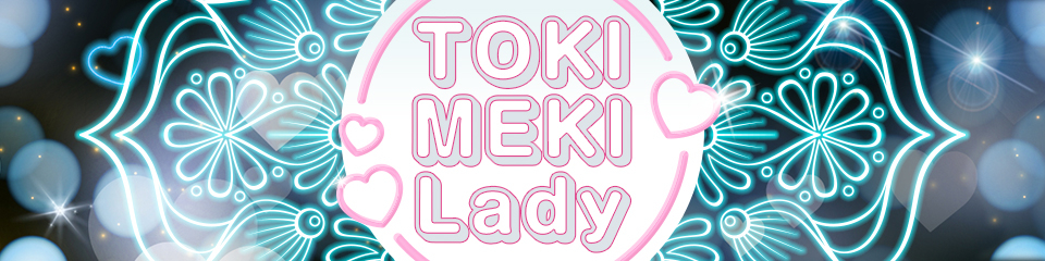 TOKIMEKI Lady（トキメキレディ）