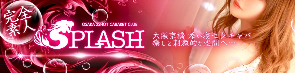 SPLASH
