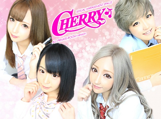 CHERRY 池袋(チェリーイケブクロ)
