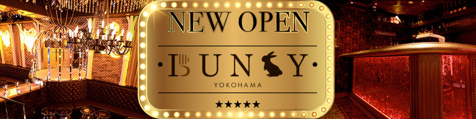 BUNNY横浜