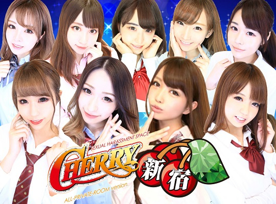 CHERRY 新宿(チェリーシンジュク)