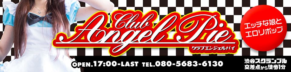 CLUB ANGEL PIE