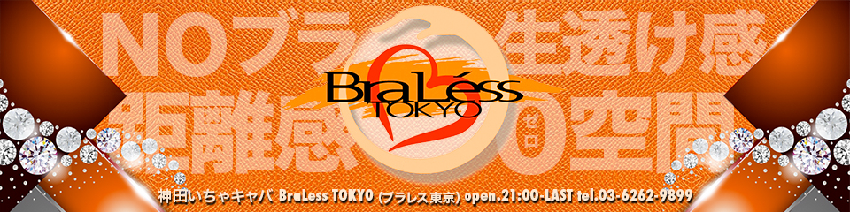 BraLess TOKYO