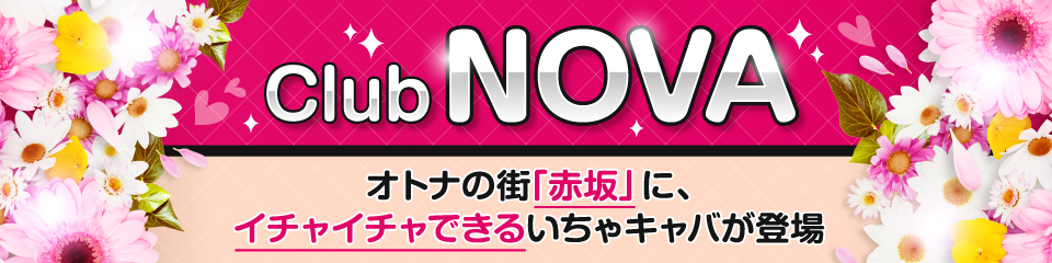 club NOVA