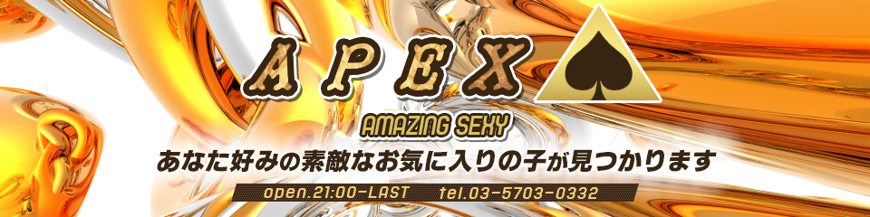 CLUB apex