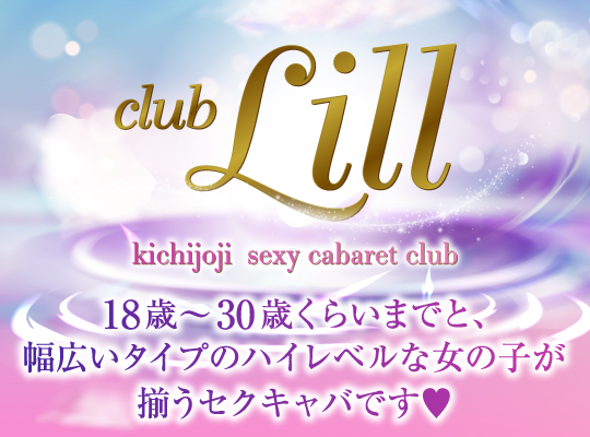 club Lill