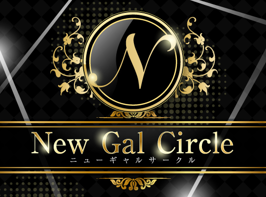 New Gal Circle