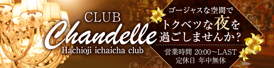 Chandelle