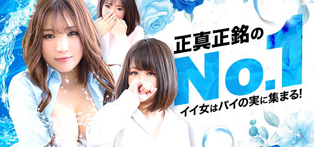 NEWパイの実 ミナミ店(ニューパイノミミナミテン)